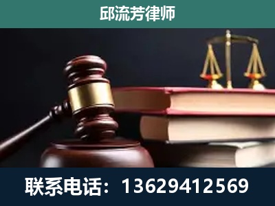 崇左-刑事案件辩护